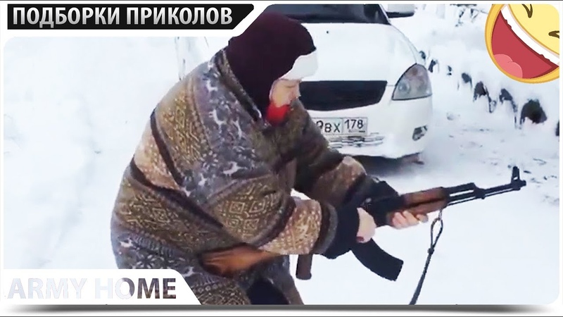 самые лютые приколы видео