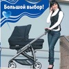 ДЕТСКИЙ МАГАЗИН