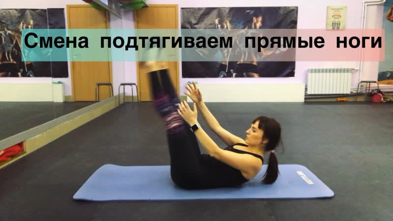Комплекс упражнений «плоский живот»