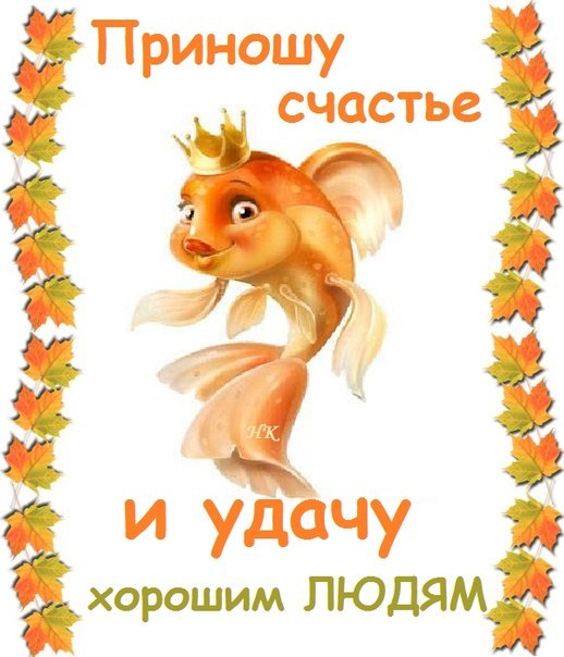 открытка поймай удачу картинки были журналов