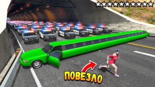ОЧЕНЬ ПОВЕЗЛО! ПОЛИЦЕЙСКАЯ ПОГОНЯ В ГТА 5 ОНЛАЙН! ТРОЛЛИНГ КОПОВ (GTA 5 ONLINE)