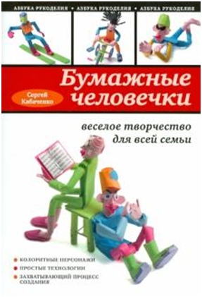 «Семья - начало всех начал»., изображение №5