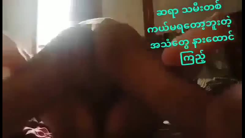 Received_496565324386322.mp4