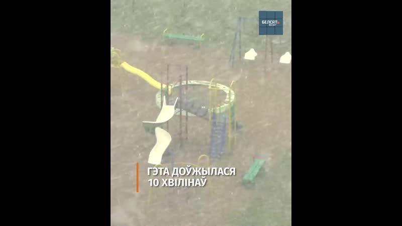 Снегапад 19 красавіка ў Менску