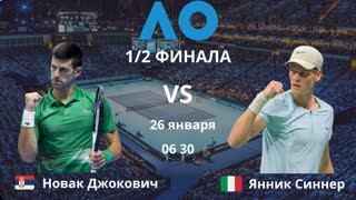 Новый дизайн теннисной формы на австралиан опен 2023. Надаль джокович 2020. Международный день тенниса 2023. Австралия опен прямая трансляция. Коко теннисист.