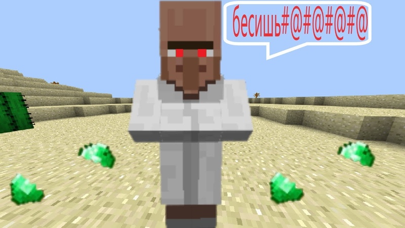 местный житель из майнкрафта. деревенский житель в майнкрафте. малыш житель майнкрафт. поразить житель. житель майнкрафт.