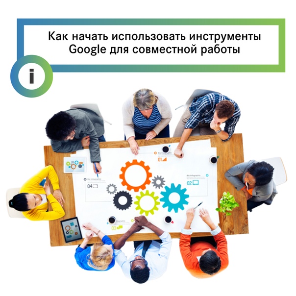 Исследовательский проект сервисы гугл Ресурсный центр НКО / Ивановская область ВКонтакте