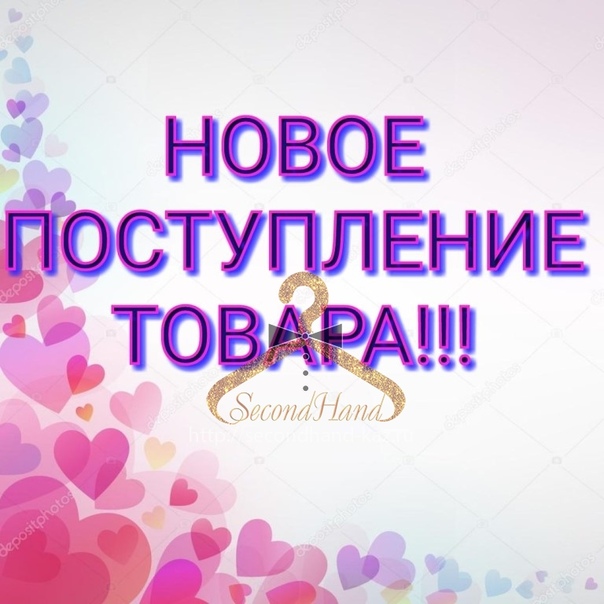 новое поступление товара картинки красивые турецкой одежды пользе кукурузы изделий