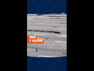 😱 Шок-контент: оператор Е1 еле выбрался из ямы на проспекте Ленина у мэрии. Теперь боимся его отпускать из редакции,... (видео)