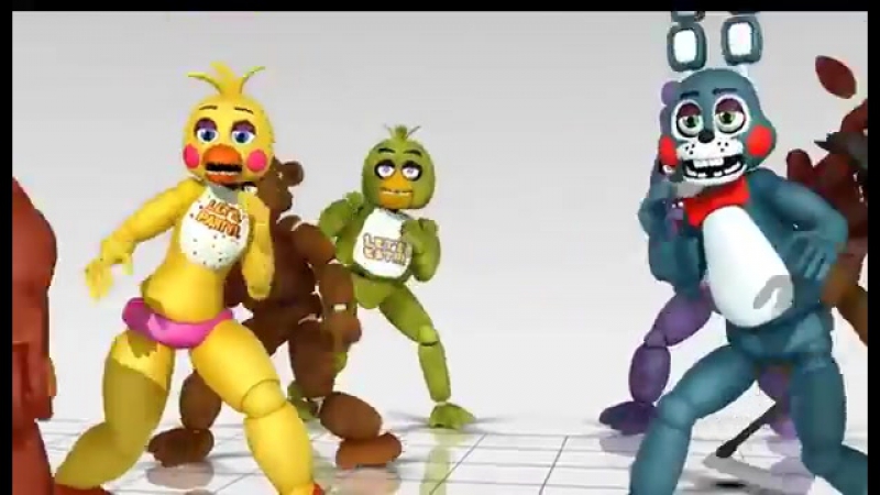 фнаф аниматроники танцуют
