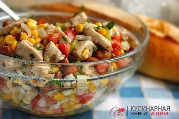 Восхитительный Салат с кукурузой и курицей Нужно : -2 куриных филе -1 банка консервированной кукурузы -1 банка консервированной красной фасоли -средний зеленый перец -2 средних помидора -1