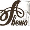 Кафе