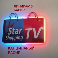 Канциларый Канцилар