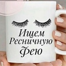 Объявление от Alina - фото №1