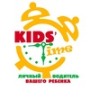KIDS’ TIME-сервис сопровождения детей г. Калуга