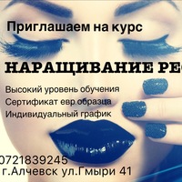 Марина Иванова