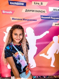 Милана Андреева