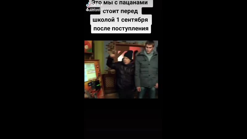 Шмэк и химбио 2.0