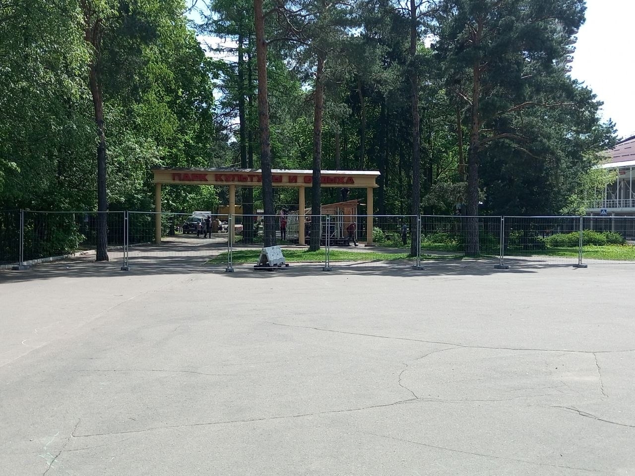 жуковский парки