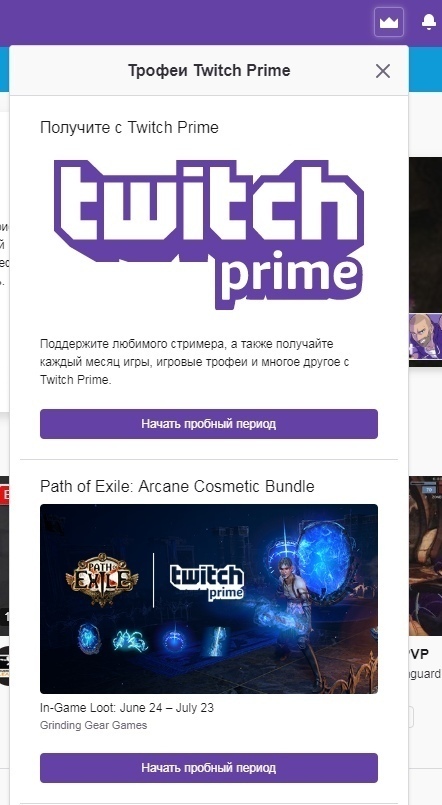 18 набор Июнь (June) за Июнь, WOT Twitch Prime. Акция: Прямой эфир. 4 прем Танка на выбор!, изображение №52