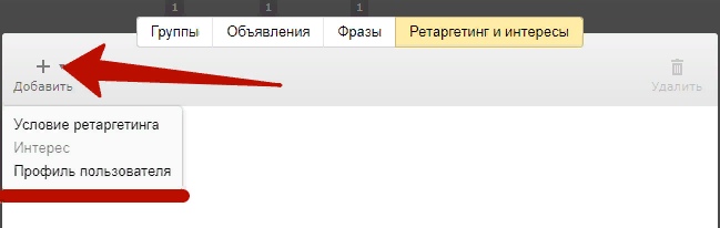 Директ Коммандер: руководство по настройке и использованию, изображение №47