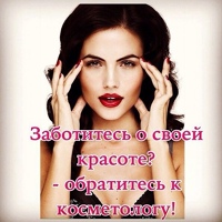 Фотография Виктории Кулагиной ВКонтакте