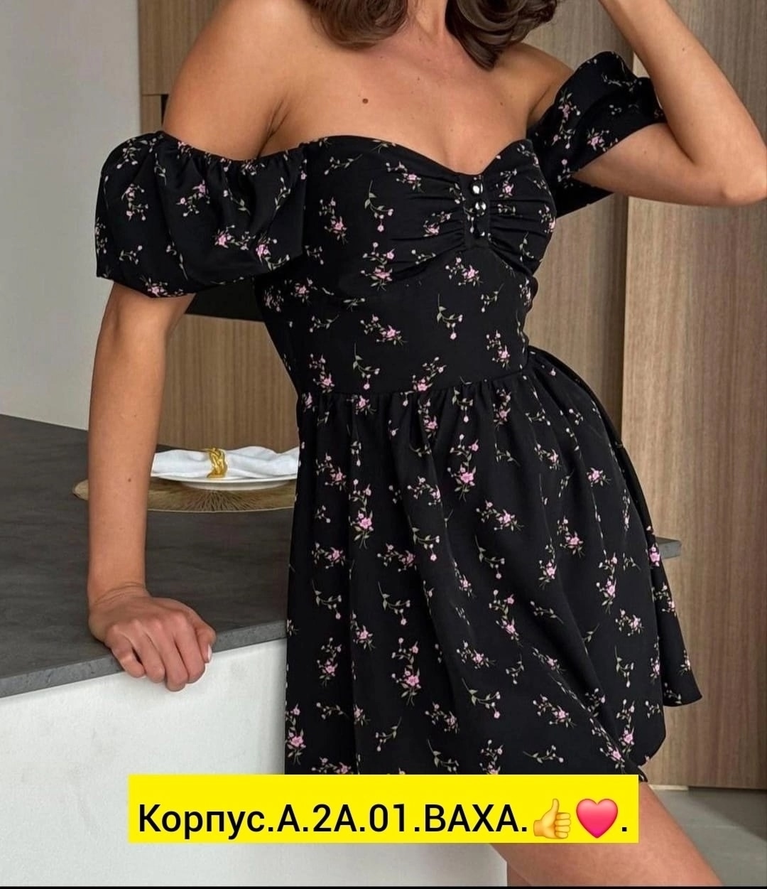 изображенрие