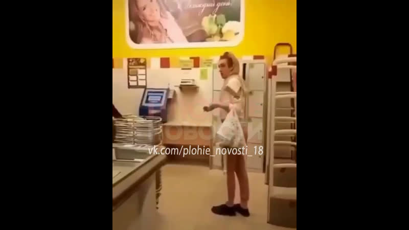 Транс без маски
